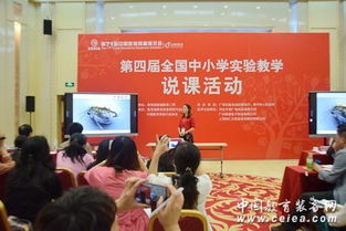 萬城集團 以創(chuàng)新數(shù)碼產(chǎn)品與專業(yè)服務，賦能中國教育未來