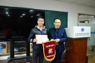 上海互聯(lián)網(wǎng)軟件集團 高端協(xié)同管理軟件與教育咨詢服務的融合創(chuàng)新