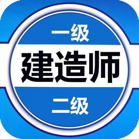 都勻市房屋建筑資質服務熱線與貴州中正教育咨詢 專業服務助力行業發展